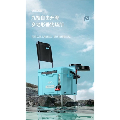 Thùng câu đài địa hình MC Jiadiaoni 30L