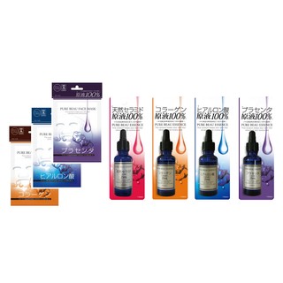 Japan gals white beau pure essence (vitamin C) - 25ml