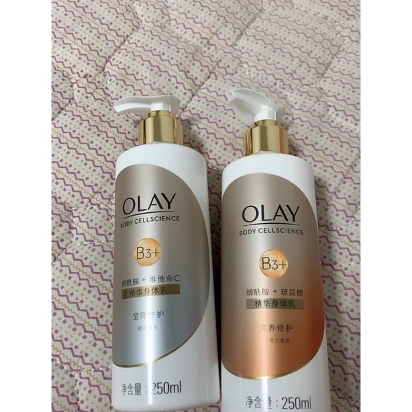 Dưỡng thể Olay 250ml - hàng nội địa Trung mua Tmall hãng