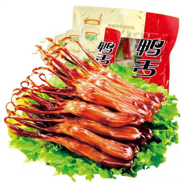 Lưỡi Vịt Cay - Siêu Ngon 2 Cái / Gói