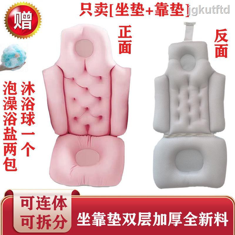 Đệm Lót Bồn Tắm Chuyên Dùng Cho Người Lớn | BigBuy360 - bigbuy360.vn