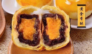 Combo 4 bánh trung thu trứng muối