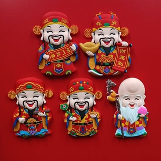 Miếng dán trang trí tủ lạnh thần tài 2023 god of giàu sang 12.02