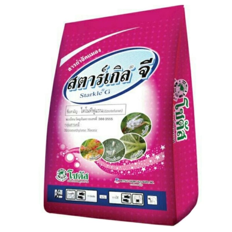 Thuốc Tím Trị Rệp, Sâu Chính Hãng Starkle-G Thái Lan 1kg - an toàn, hiệu quả dùng cho sen đá, xương rồng, cây kiểng