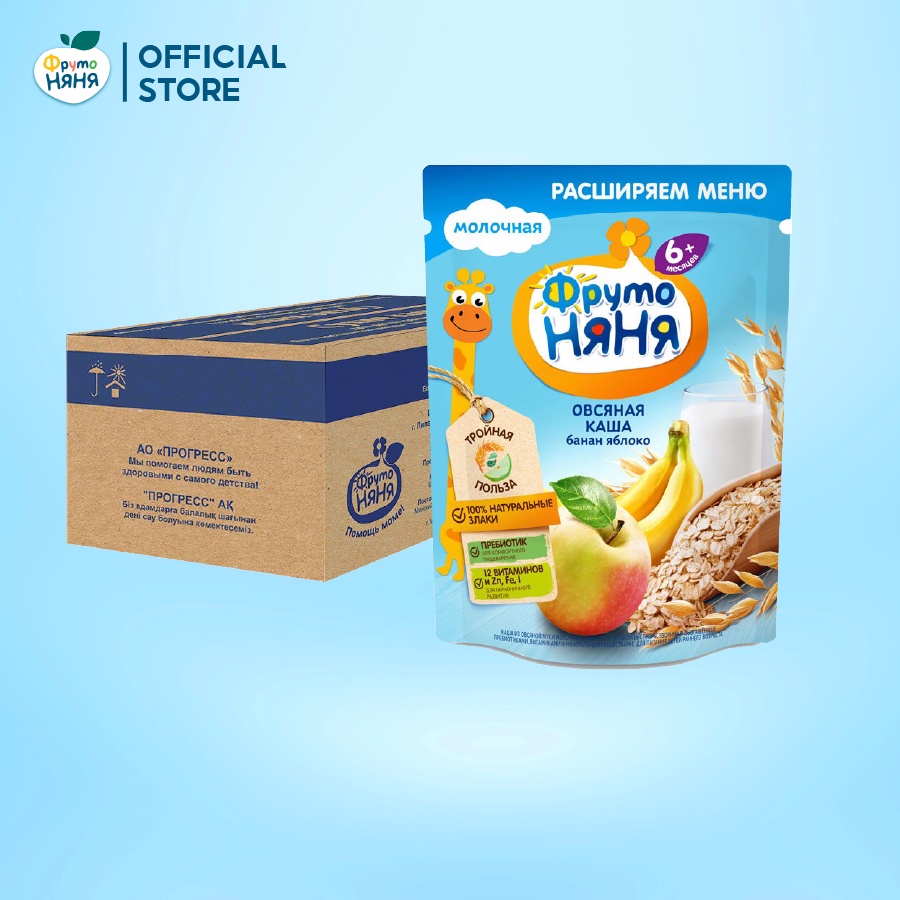 Thùng 9 Gói Bột ăn dặm yến mạch chuối táo Fruto Nyanya 200g/gói