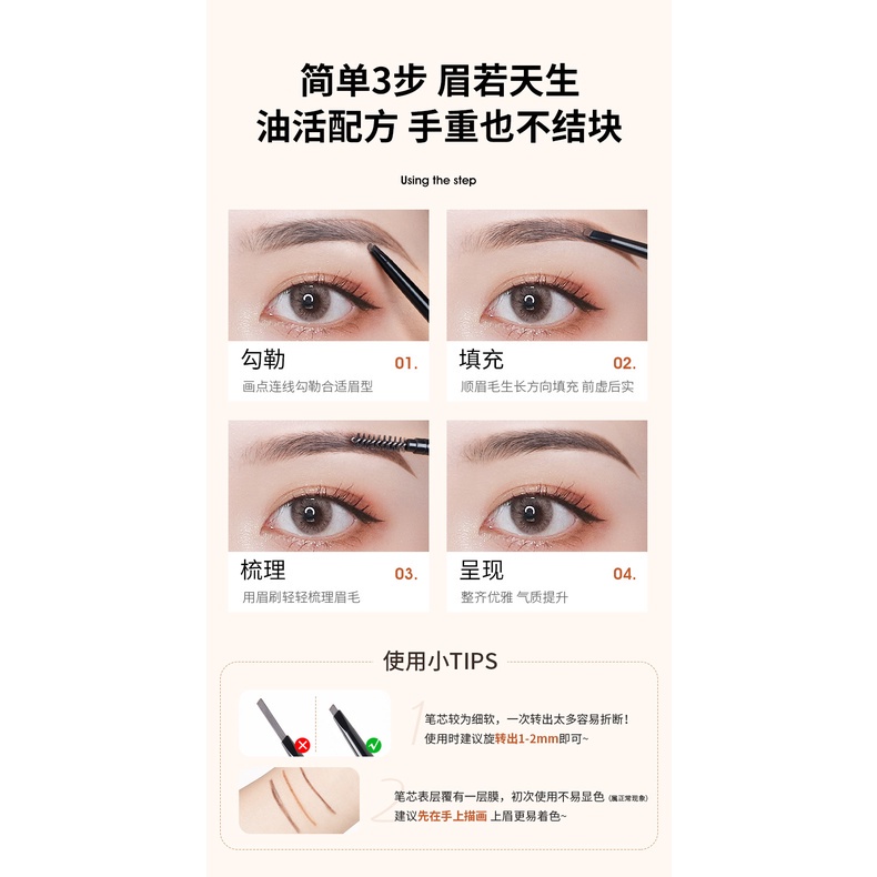 Bút chì kẻ lông mày Maycreate Chì kẻ mày 2 đầu chuốt và kẻ lông mày Surica MC13