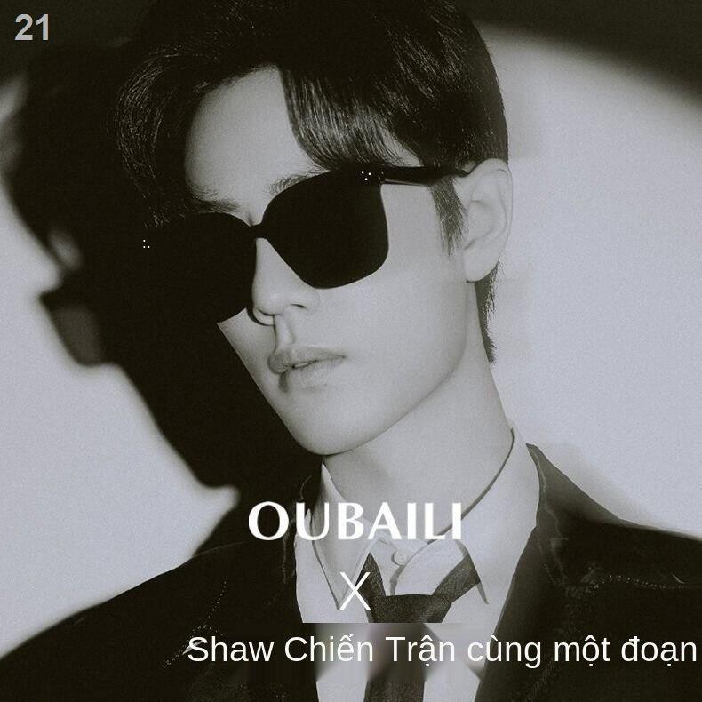 Kính râm nữ chống tia cực tím instagram sành điệu nổi tiếng trên mạng mặt to ngôi sao cùng kiểu thon gọn nhỏ