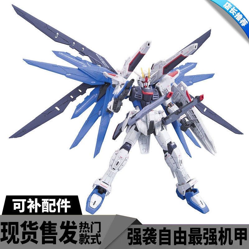 Gundam trong nước Gunpla lắp ráp Mecha Meister HG Strikes Freedom Unicorn MG Red Heresy Figure Toy11