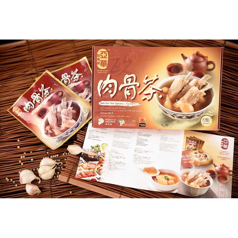 Gia vị Bak Kut Teh Singapore- Ya hwa