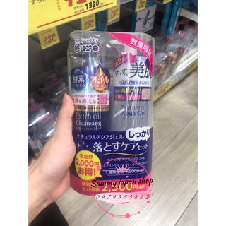 [Chính Hãng ✅ ] Combo Tẩy Da Chết - Tẩy Tế Bào Chết Cure Natural Aqua Gel + Tẩy Trang Cure Natural - Nội Địa Nhật Bản.