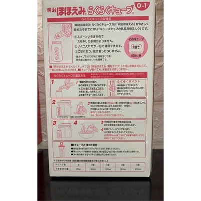 Set 2 hộp Sữa Meiji thanh số 0 (48 thanh) Nhật bản