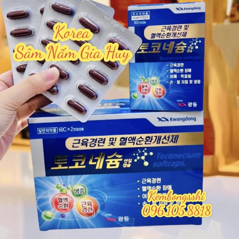 [HÀNG MỚI VỀ]Viên Uống CHỐNG TÊ BÌ CHÂN TAY KWANGDONG Hàn Quốc