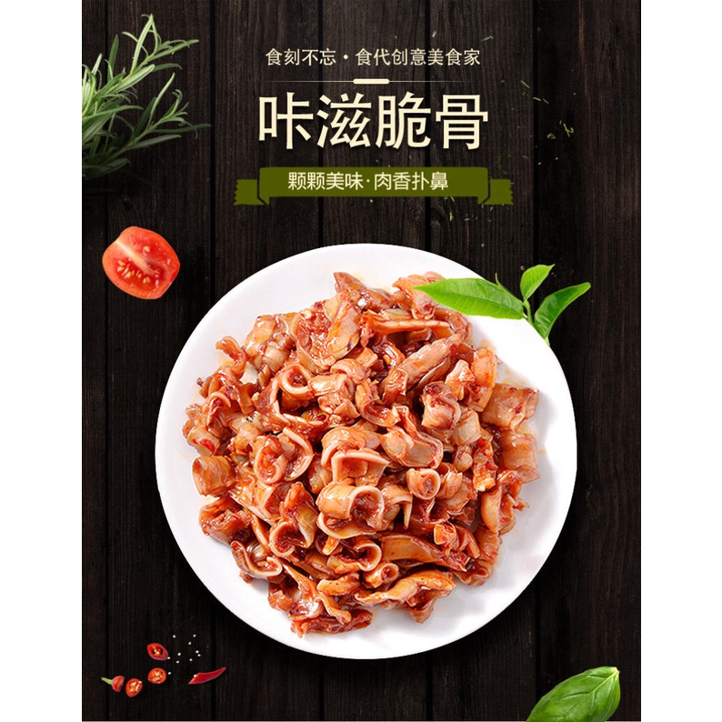 Sụn Tai Heo Gói 13gr Cay Đồ Ăn Vặt Trung Quốc