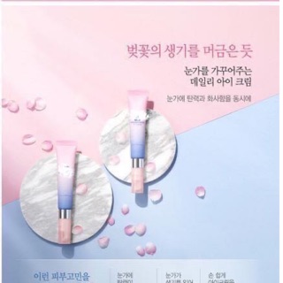 Kem mắt Jayjjunn có thanh lăn