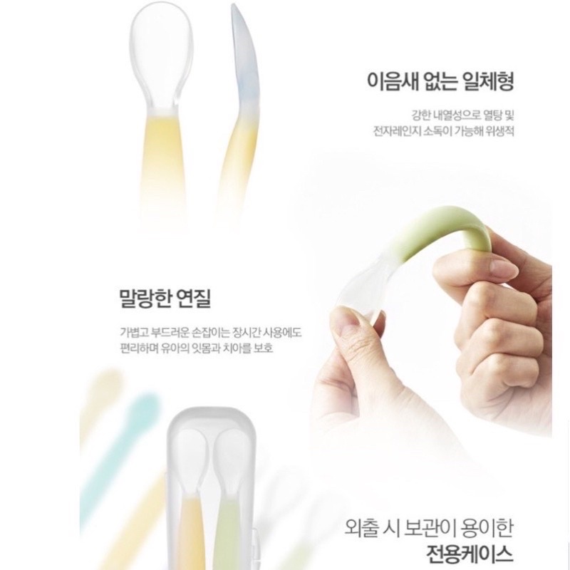 [CHÍNH HÃNG] SET 2 THÌA ĂN DẶM SILICON AN TOÀN CHO BÉ TGM CÓ KÈM HỘP ĐỰNG