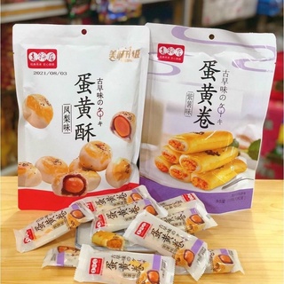 Bánh pia nhân khoai môn /đậu đỏ trứng chảy