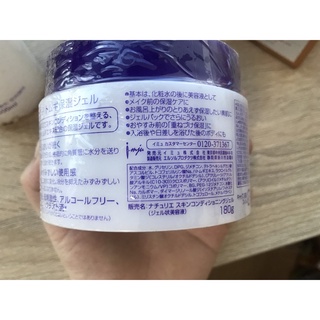 Kem dưỡng Hatomugi (Hàng nội địa Nhật) - 180g