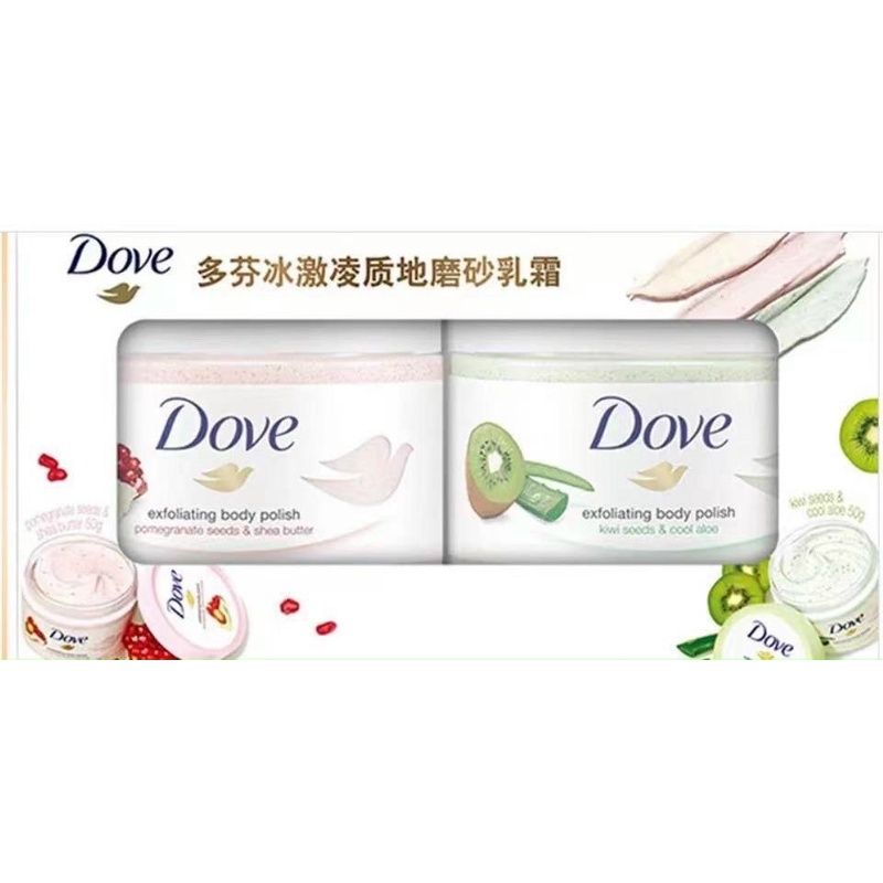 Tẩy tế bào chết Dove giúp tẩy tế bào chết và chăm sóc da | BigBuy360 - bigbuy360.vn