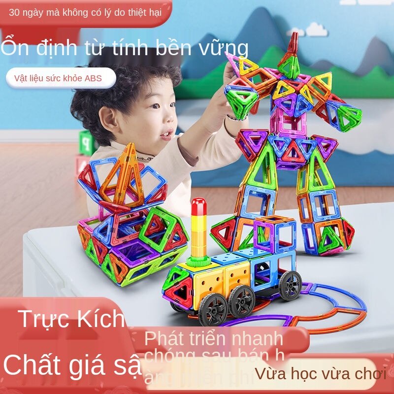 【Baby play】Thiết lập thiết bị điện từ, chặn cục nam châm đồ chơi của trẻ em 3-6-tuổi con trai và con gái mảnh ghép