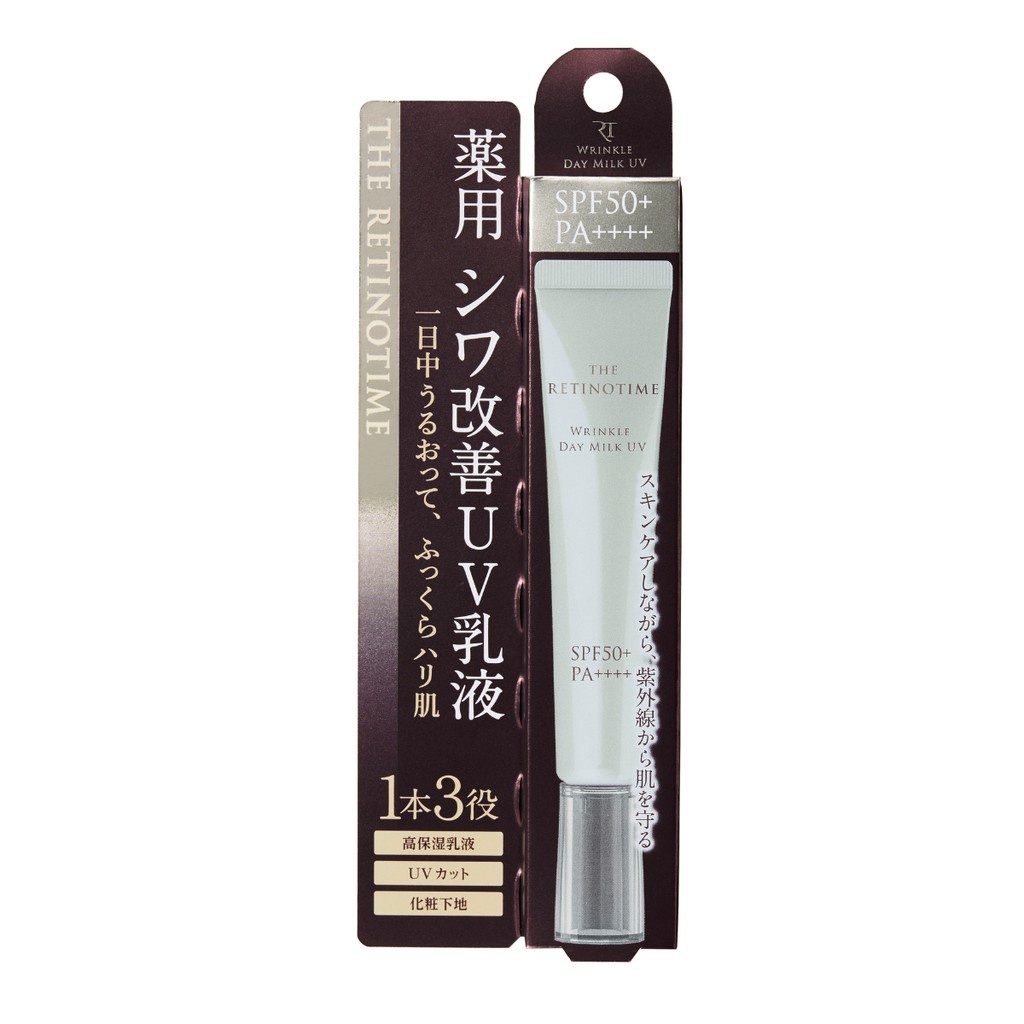 Sữa dưỡng da chống nắng THE RETINOTIME  - 30ml