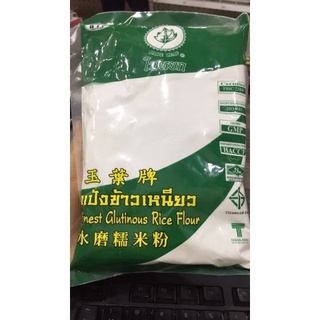 Bột gạo nếp thái lan 400gr