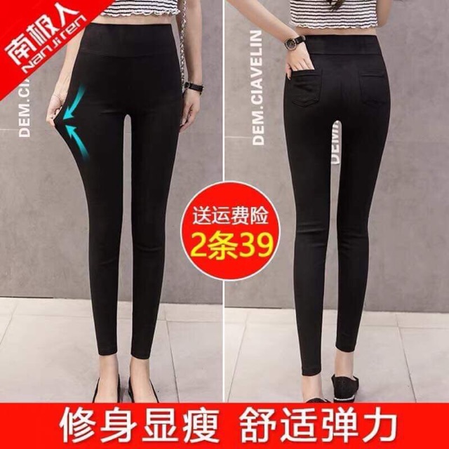 Quần hãng nanjinren Combo 2 chiếc