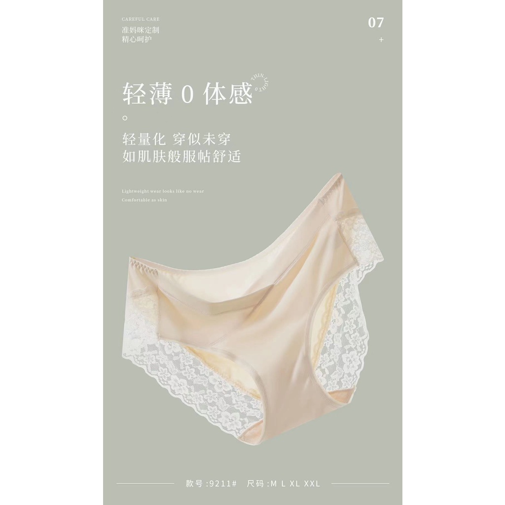 Quần Lót Bà Bầu Vải Cotton Lụa Lạnh Hình Chữ V Mới Không Đáy Thấp Thoải Mái