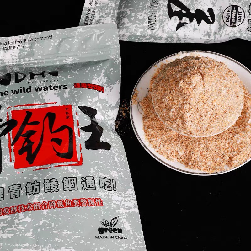 Mồi câu cá DH Vua Câu, chuyên cá chép và trắm - THIÊN VIÊN FISHING