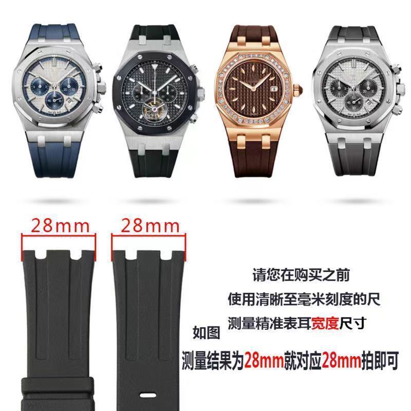 8-8✈Phù Hợp Đồng Hồ AP Abby Royal Oak Offhore series 28mm Bằng Silicon Cao Su Với Khóa Cài Chính Hãng