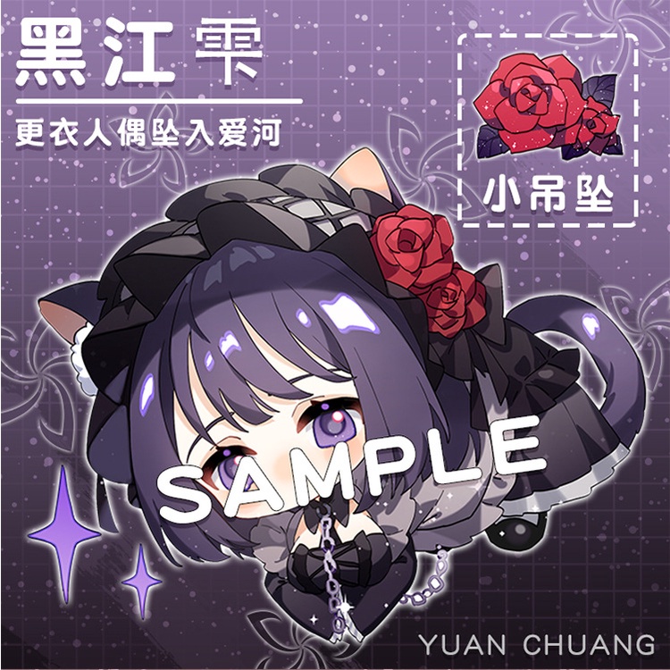Móc Khóa Hình Nhân Vật Anime Dễ Thương Xinh Xắn