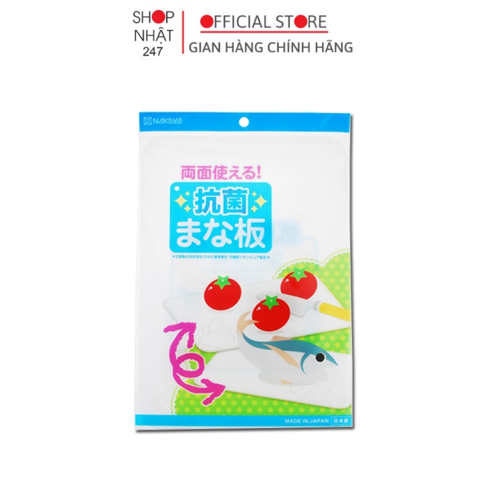 Thớt nhựa kháng khuẩn có chia vạch Nakaya nội địa Nhật Bản