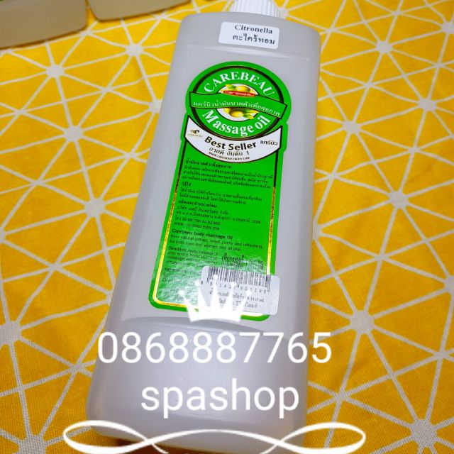 Dầu massage hương sả chanh dùng trong spa thẫm mỹ viện