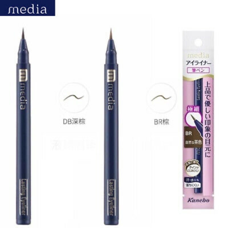 Kẻ mắt Kanebo Media Eyeliner Pencil
