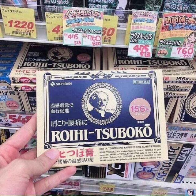 MIẾNG DÁN HUYỆT ĐẠO ROIHI TSUBOKO (Hàng air đủ bill)