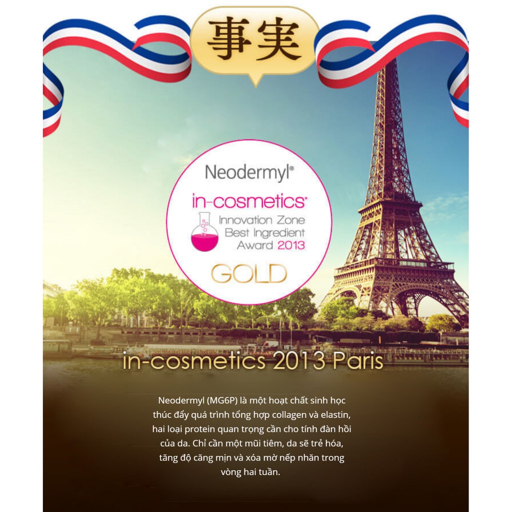 Kem dưỡng chống lão hóa, làm mờ nếp nhăn Churacos Neo Warabihada All-in-One Gel 30g | BigBuy360 - bigbuy360.vn