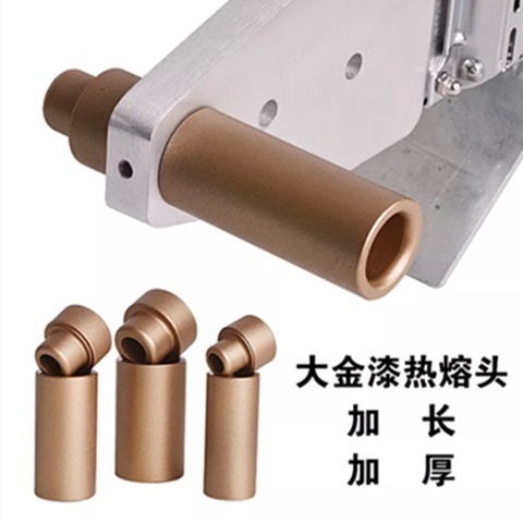 Đầu Hàn âm tường  Đầu Hàn ống ppr phi 20mm  25mm  32mm