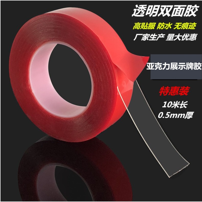 Băng keo tạo fan mi MÀU ĐỎ,_DUNG CỤ NỐI MI_THÚY HÀ