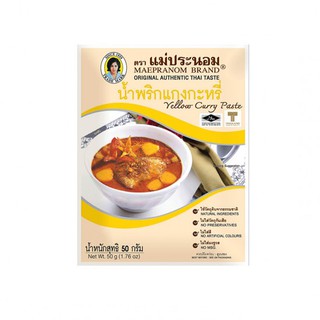 Bột gia vị cà ri vàng - Yellow Curry Paste thái lan 50g
