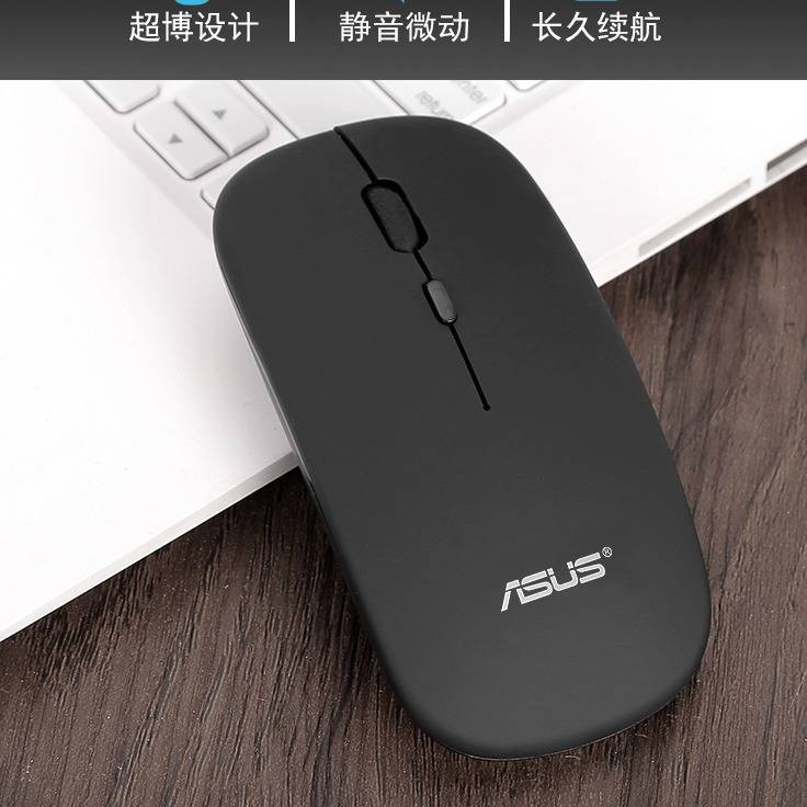 Chuột không dây Asus Bluetooth Sạc trò chơi Mute áp dụng Lenovo Dell Notebook Máy tính để bàn Chuột