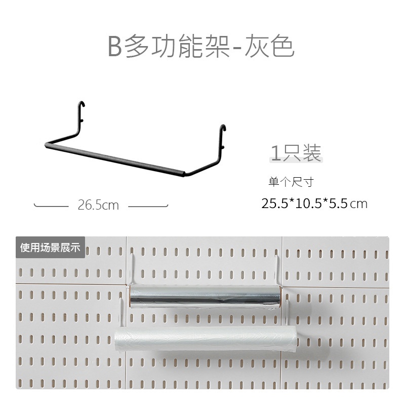 Bảng pegboard decor Phụ kiện màu đen NB131 dán tường sắp xếp nhà cửa