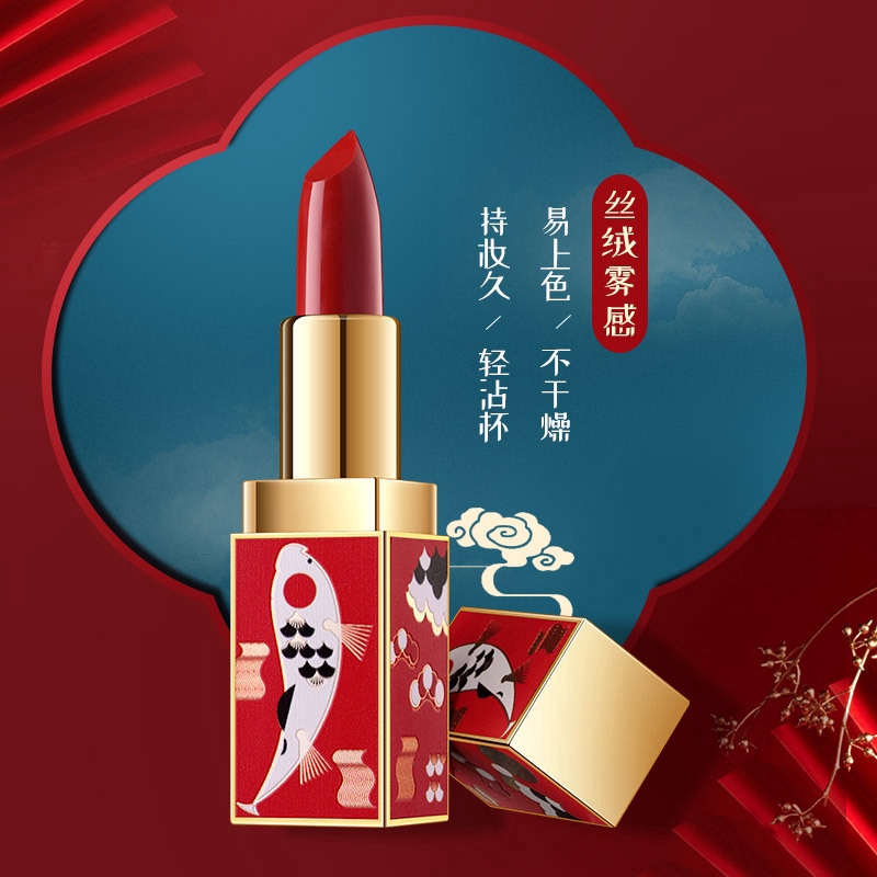 MANSLY® Make Up 4IN1 Chinese Style Limited Lasting Moisturizing Waterproof Lipstick+ BB Cream + Eyeliner Set