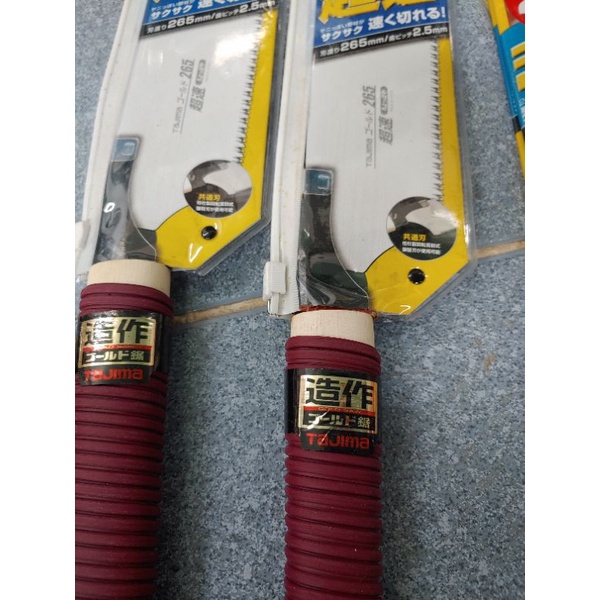 Cưa cầm tay made in Japan.