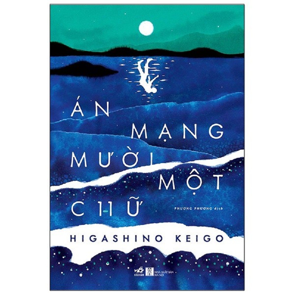 Sách - Combo: Án Mạng Mười Một Chữ + Vụ Án Mạng Ở Lữ Quán Kairotel