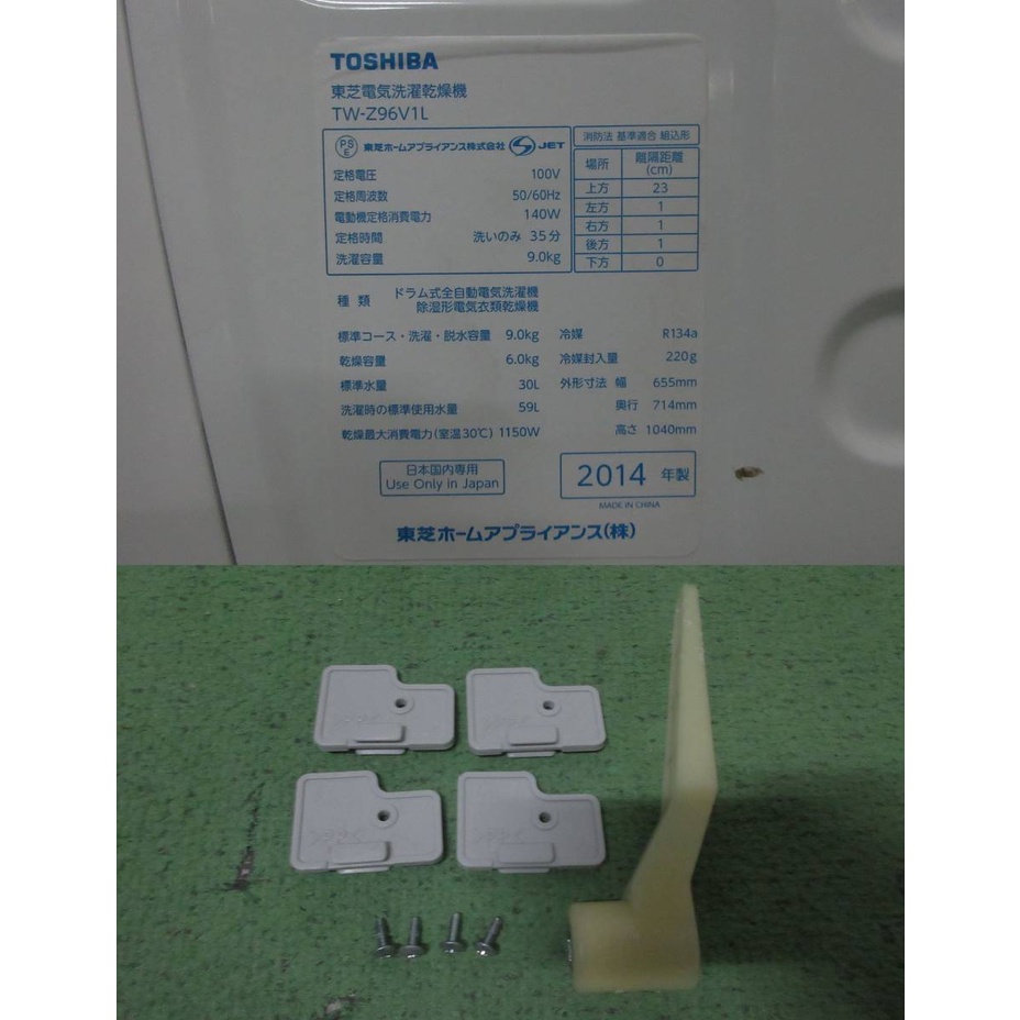 Máy giặt nội địa Nhật 10 TOSHIBA TW-Z96V1L 9kg Heat Pumb 2013 GIÁ 19 triệu