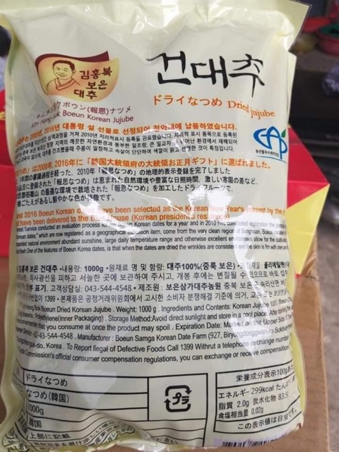 Táo đỏ Hàn Quốc 1kg táo đỏ dày, to hàng chuẩn Hàn Quốc - Dược Liệu Quý