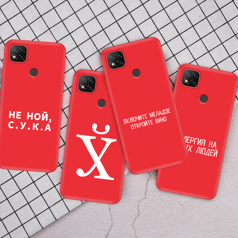 Red Russian Letter Silicone Case For Xiaomi Redmi 9 9A 9C Soft TPU Shockproof Protective Black Cover