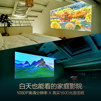 [Đề nghị Lâm San San] tmall ma Màn hình N1 chiếu thông minh Nhà hát 1080p siêu HD tương thích 4k Máy Chiếu TV không màn 