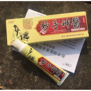 kem bôi ngứa -hàng có sẵn -hàng có sẵn - Hàng có sẵn