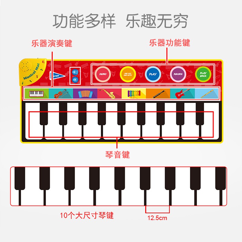 Thảm Đàn Piano Đa Năng 8 Cách Sử Dụng Cho Bé