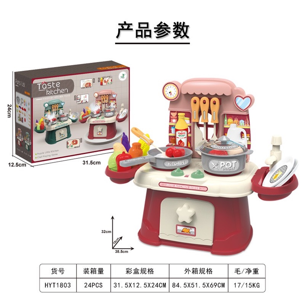 Bộ Đồ Chơi Nhà Bếp Cao Cấp Mini Kitchen - Có Âm Thanh Ánh Sáng